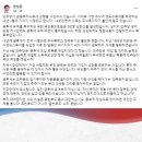 금투세를 봐도 민주당 과반은 막아야함 이미지