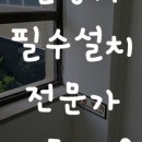 엘림건축인테리어 이미지
