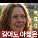 래미안 제빵소