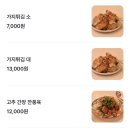 [공지] 서면 맛집 반핀 혼밥 후기 웨이팅 없이 입장하는 꿀팁