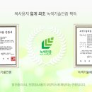 주식회사 맑은기업 이미지
