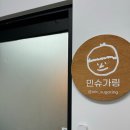 민 슈가링 왁싱