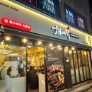 숯불에구운닭 이미지