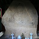 죽산 두현리 석조삼존불상 이미지