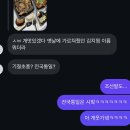 조선팔도통큰김치찜 네이버블로그
