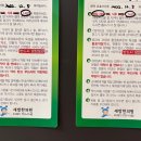 세방한의원 이미지