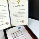 기프트인포(주) 이미지