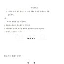 방재웅변호사법률사무소