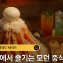 또순이돼지국밥 이미지