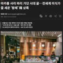 학산목욕탕 | [ 로마, 파리 가족여행 7일차(12/26)(1)] 파리 뮤지엄 패스 소개, 루브르 박물관, 루브르박물관 주변 맛집