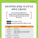 영일농산물