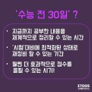 이투스수학학원 이미지