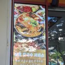 파라나이스 | 보쌈 시키면 칼국수가 서비스! 손정보쌈 목포남악점 다녀온 후기 (feat. 주류 2,500원)