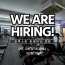 🔥군자역헬스장🔥 코엑스짐군자역점에서 오후트레이너 구합니다!!! 이미지