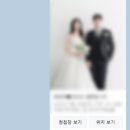달코살롱 | [결혼] 모바일청첩장 살롱드레터 솔직 후기| 직접 제작부터 감사작 1+1 혜택까지!