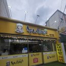 NR-22[상무대로]-하-72 | 광주 송정동 누나김밥 김밥 전문점