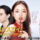 J코노코노 이미지