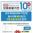 으뜸마트 이미지