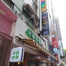 GS25 분당서현점 이미지