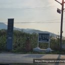 마수리길 이미지