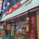 맘스터치 괘법점 이미지