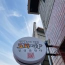 도리1길 이미지