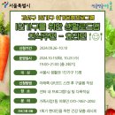 곰달래복지문화센터 이미지