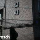 레미안 빌라 이미지