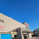 홍삼천국 - 용산구 새창로 133 | 파주 홍삼스파 참숯가마!! 찜질하고 고기구워먹고 수영도 하쟈♡