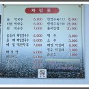 봉춘메밀향 이미지