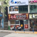 화명종로학원