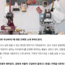 두낫바이