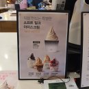 보리에 브레드 팩토리 | 다대포 신상 카페 / 라브랜드 카페 / 다대포 보리에 브레드 팩토리 후기