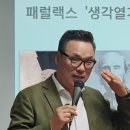 패럴랙스학원 - 안산시 상록구 해안로 776 | 패럴랙스학원