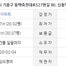 수원-1782 이미지