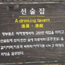 천포 이미지