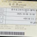 팔각정스낵 이미지