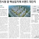 동탄세종공인중개사사무소 이미지