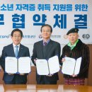 공단지원회관 이미지