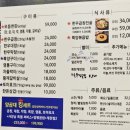 안산초지양곱대
