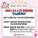 예천1로 이미지