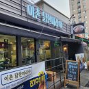 용산-이촌-1462 이미지