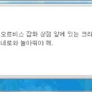 오르비스 이미지