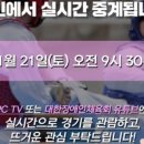 익산시지체장애인협회 네이버블로그
