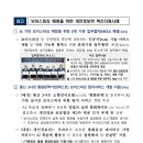 대방환경㈜ 이미지