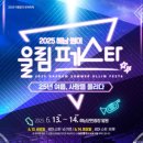 나영만물