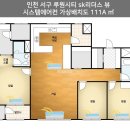 루원시스템