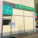 엘르맘산전산후센터바이오포톤