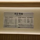 최군족발 - 대덕구 송촌북로4번길 35 | 최군족발