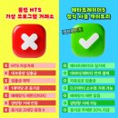 청구지물